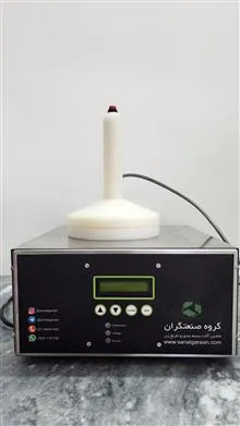 دستگاه