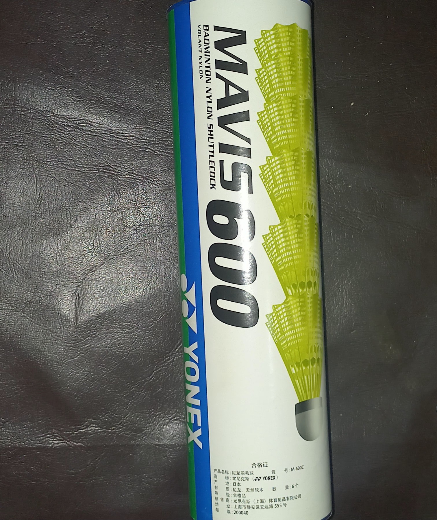 توپ بدمینتون یونکس MAVIS 600 اورجینال