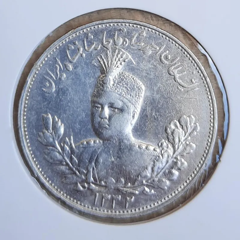 سکه دو هزار دینار احمد شاه