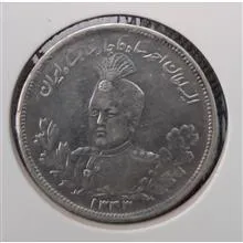 سکه