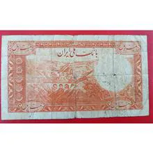 اسکناس