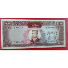 اسکناس