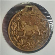 مدال