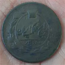 سکه