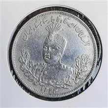 سکه