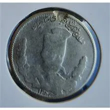 یکهزار