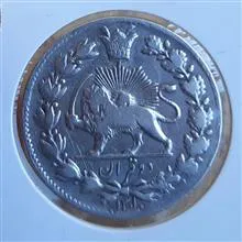 سکه