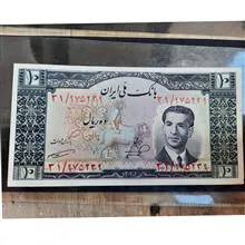 اسکناس