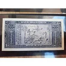 اسکناس
