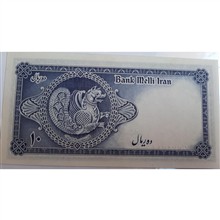 ده