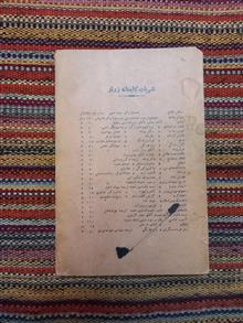 تمرکز