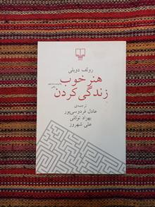 هنر