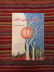 تولدی