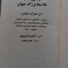 سیری