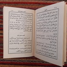 مجموع