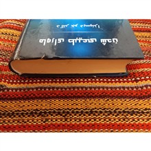 ماورای