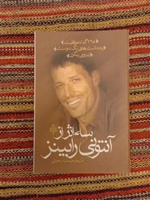 سه