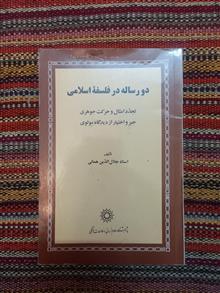 دو