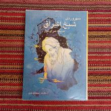 مدیحه