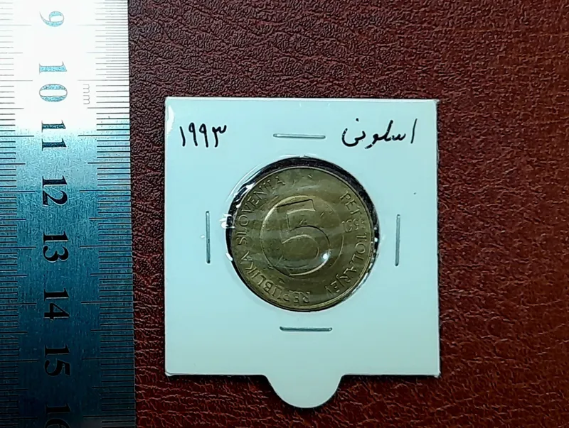 سکه اسلونی $$$ گالری دانیال