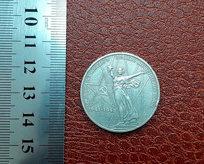 سکه یادبود الهه جنگ شوروی$$$گالری دانیال