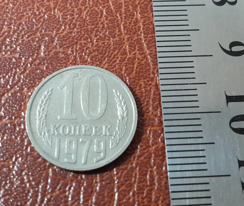 سکه روسیه 1979 $$$ گالری دانیال