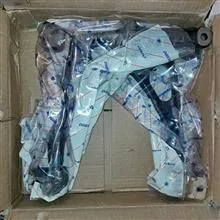جفت