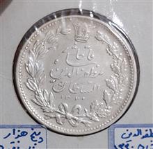 سکه