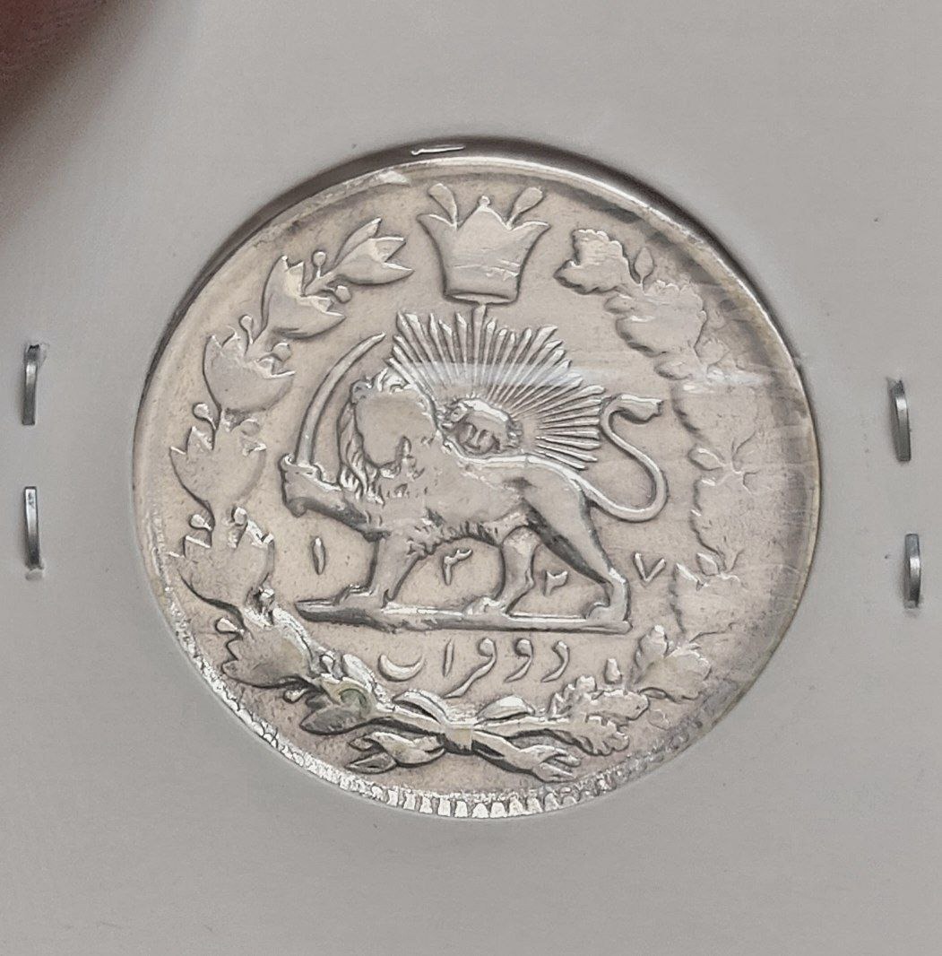 سکه دو قران خطی محمد علی شاه