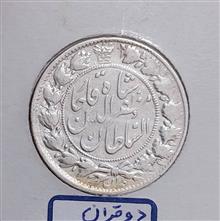سکه