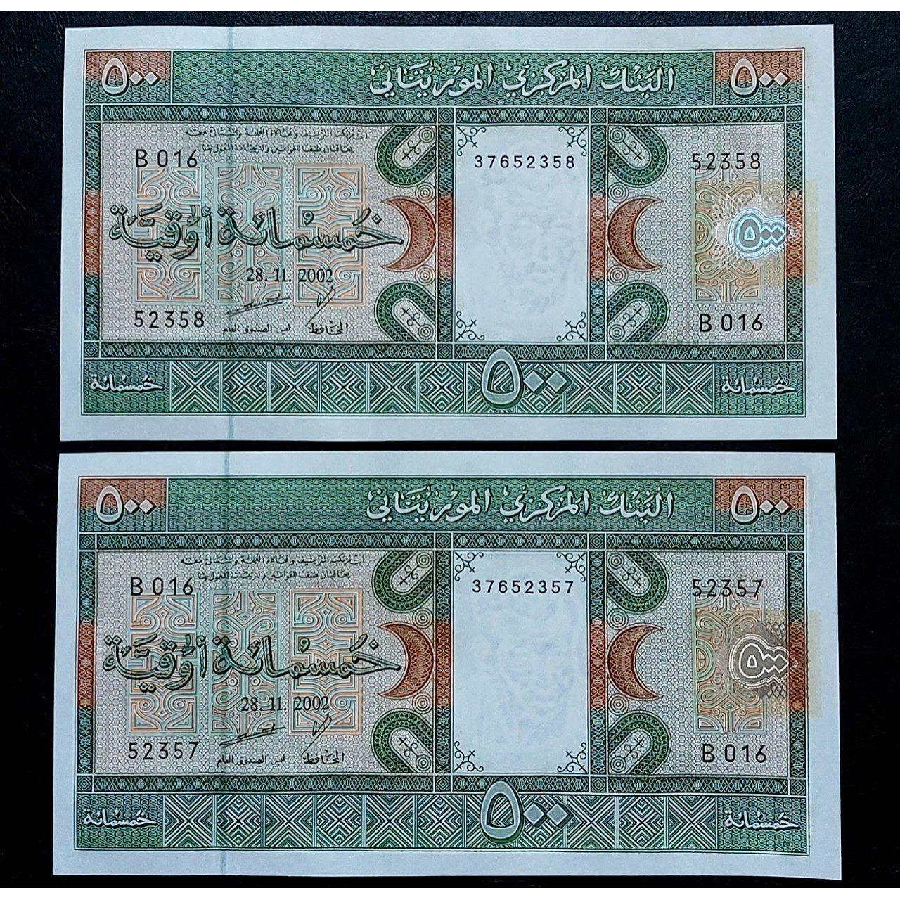 جفت اسکناس موریتانی 500 اوقیه 2002 کیفیت بانکی