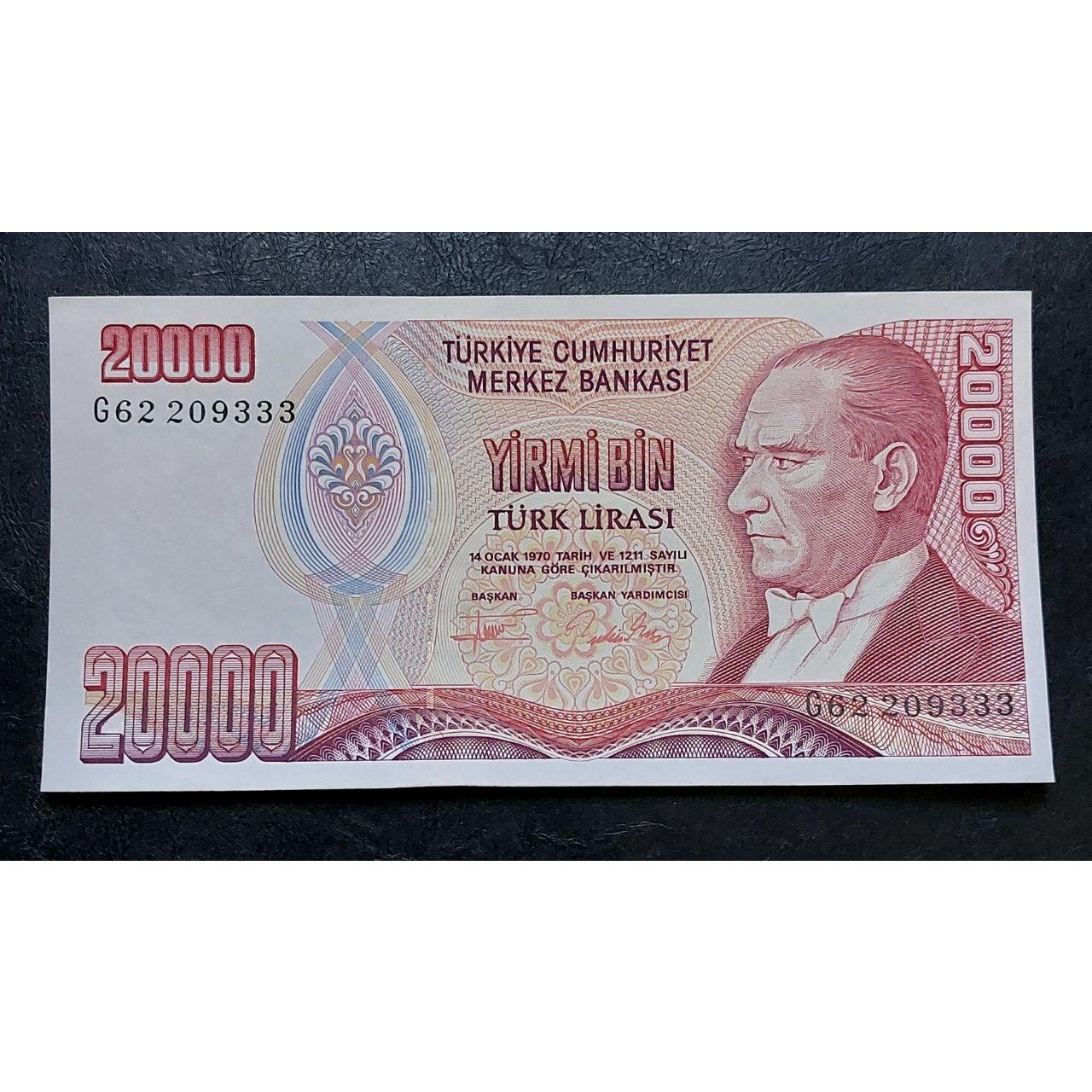 ترکیه 20000 لیر 1970 نو بانکی