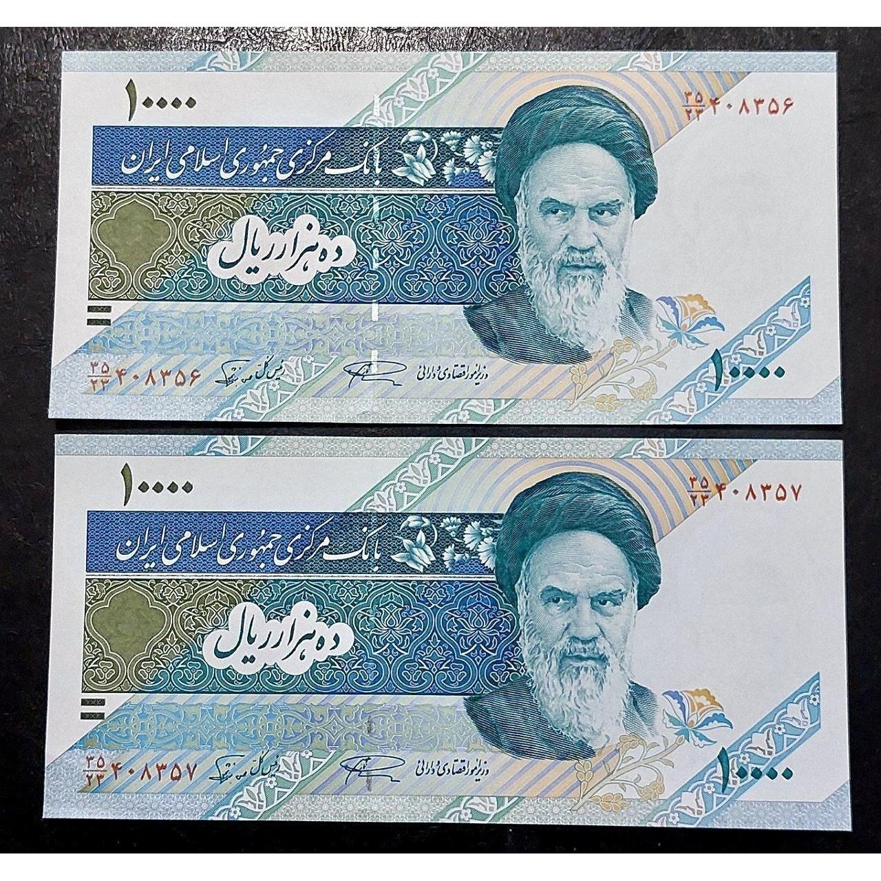 جفت 1000 تومان فیلیگران مات بانکی