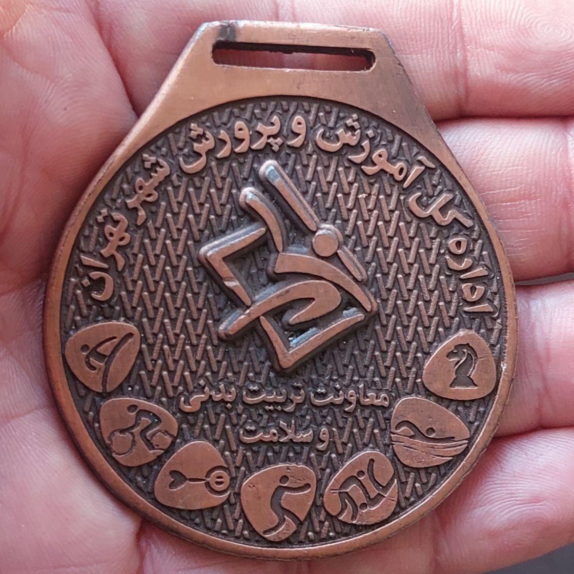 مدال برنز .توضیحات دارد