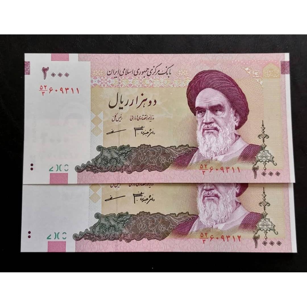 جفت بانکی 200 تومانی error فیلیگران کنار