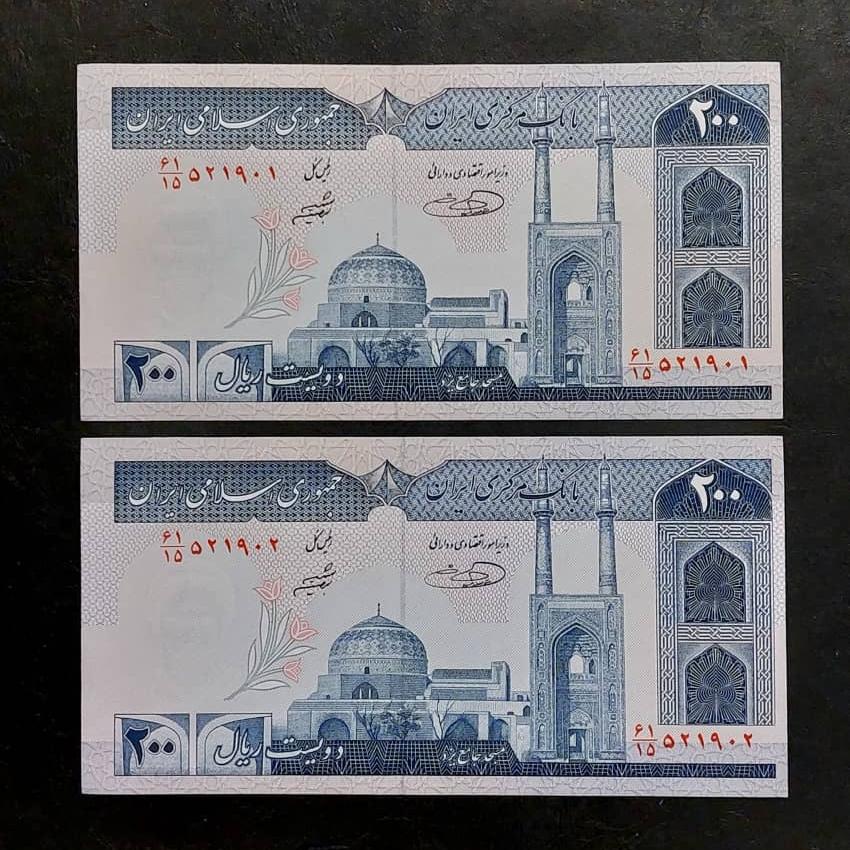 جفت 200 ریال ارور کادر.توضیحات دارد