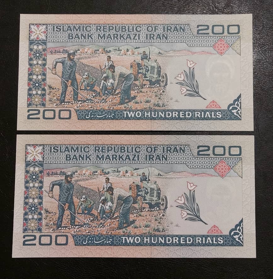 جفت 200 ریال ارور رنگ.توضیحات دارد