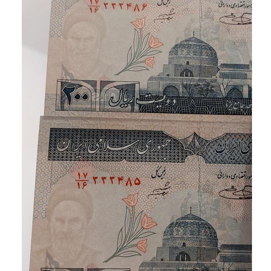  جفت 200 ریالی ارور فیلیگران کنار