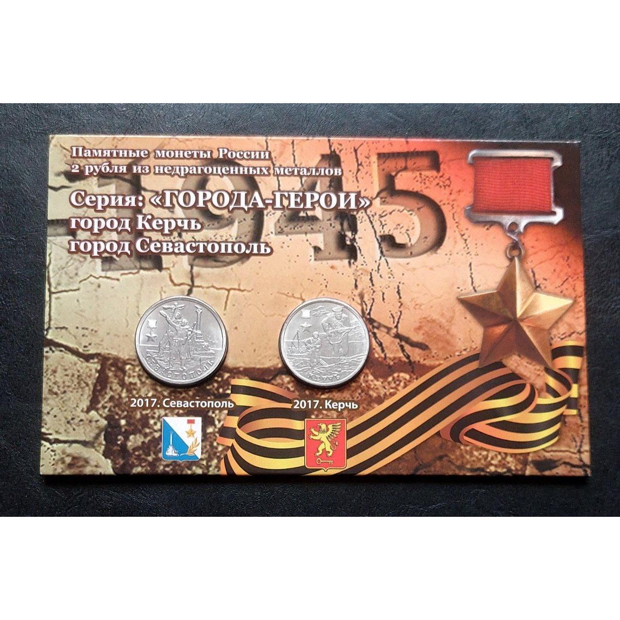 پک سکه های یادبودی روسیه.توضیحات دارد