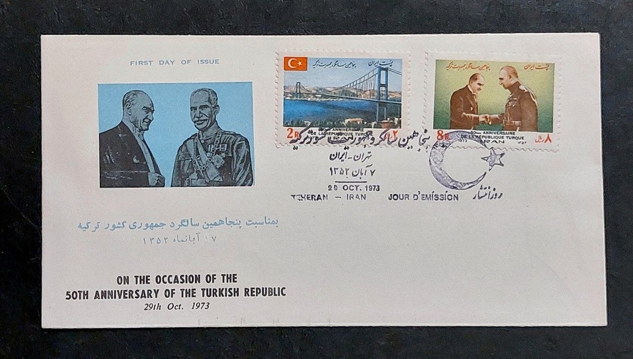 پاکت مهرروز جمهوریت کشور ترکیه 1352