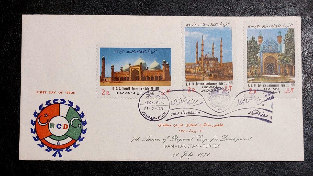 پاکت مهرروز همکاری عمران منطقه ای 1350