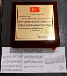 مدال