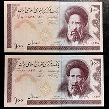 دوجفت