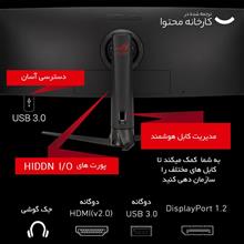 مانیتور