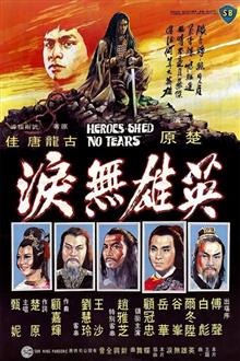 فیلم