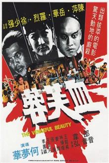 فیلم