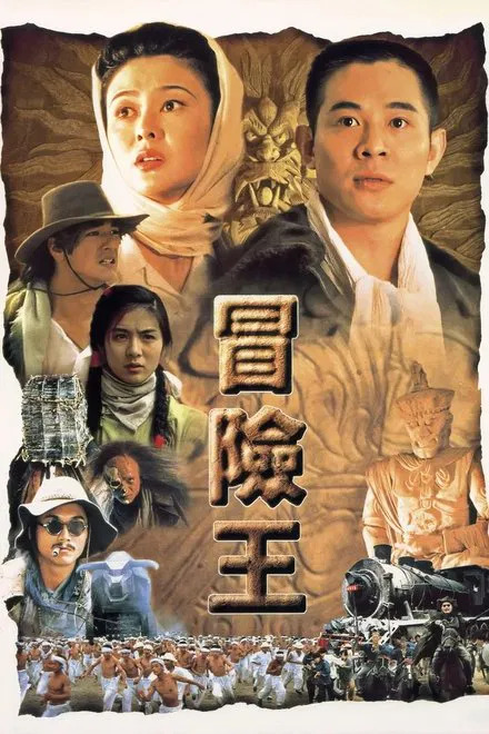 فیلم دکتر وای در کتاب مقدس بیکلام 1996 VHS