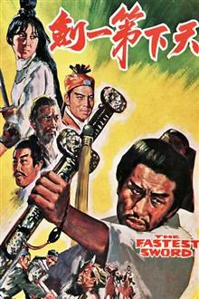 فیلم