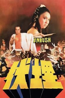 فیلم