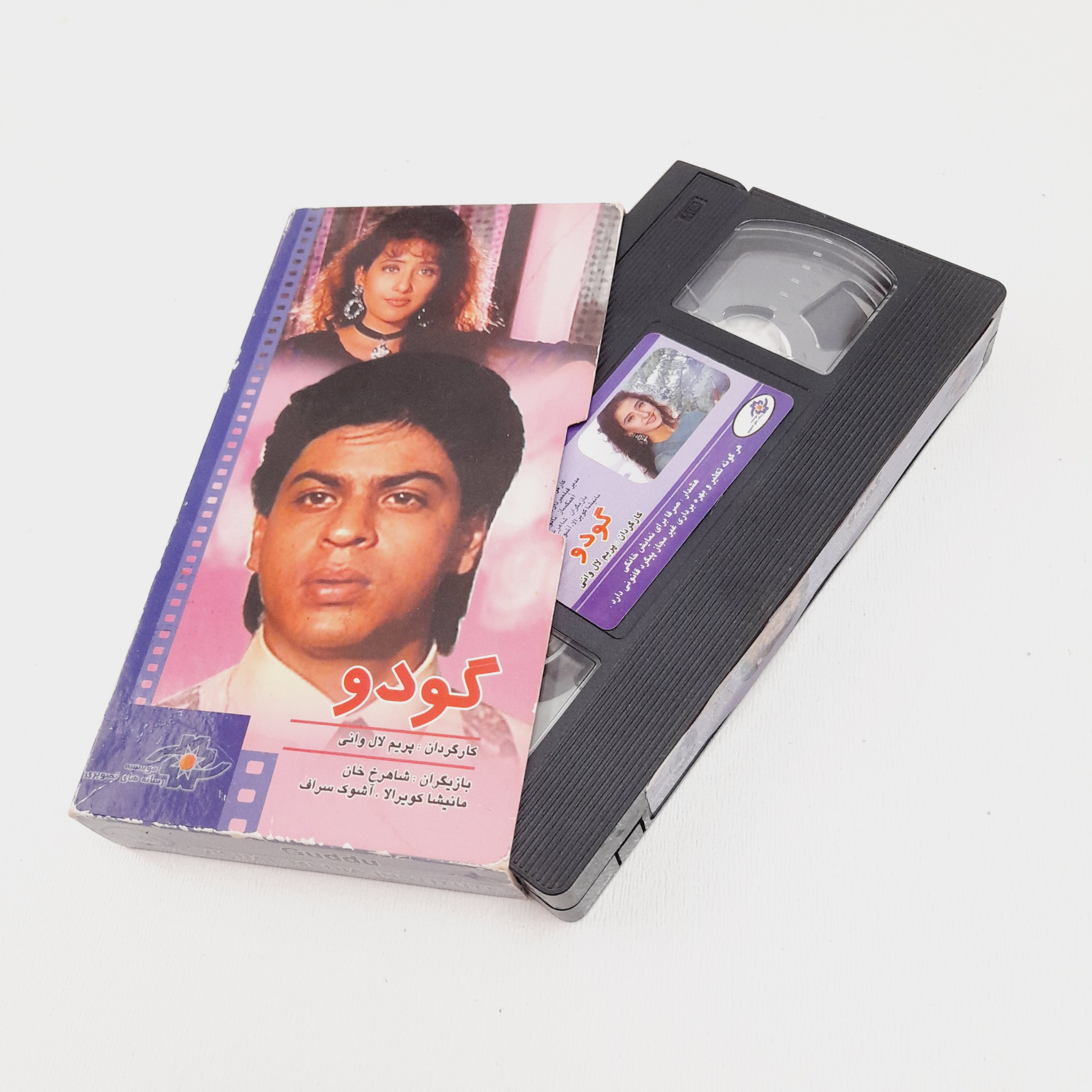 فیلم گودو VHS شرکتی